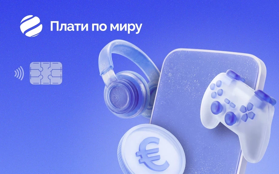 Для подписок